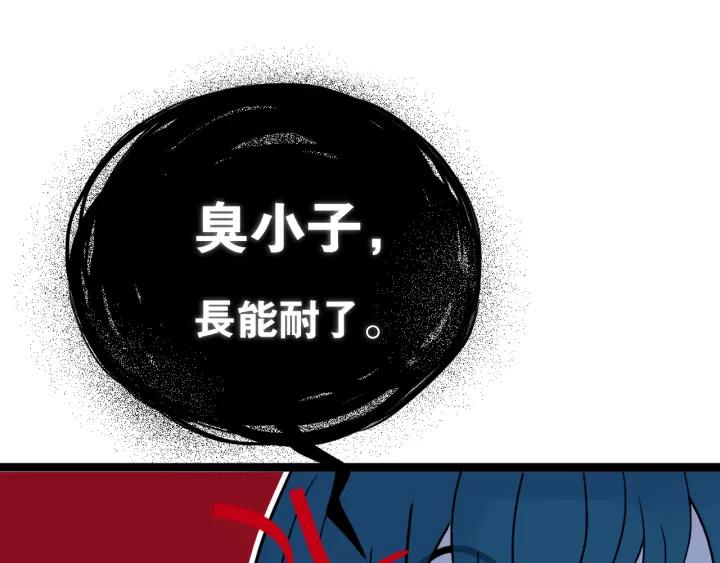 第38话 真是个爷们。81