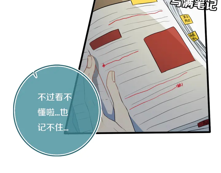 第49话 狗狗33