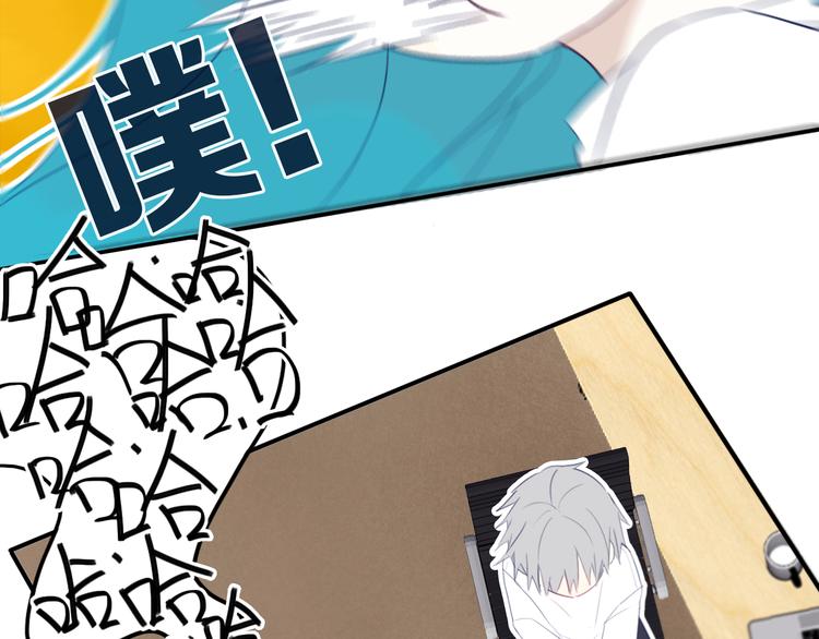 第11话  来啊！谁怕谁！14