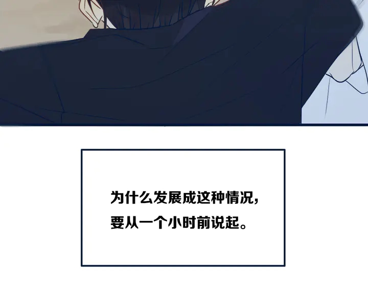 第44话 酸溜溜的修兮7