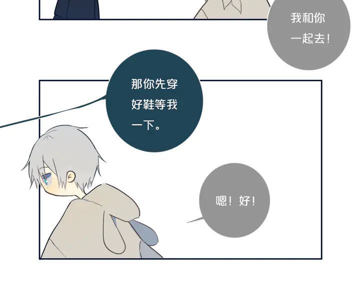 完结篇 走！买菜去！102