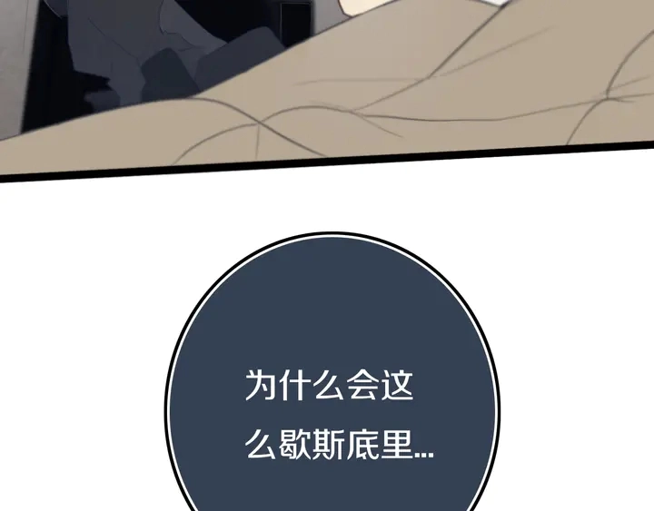 第40话 来吧！正面钢！14