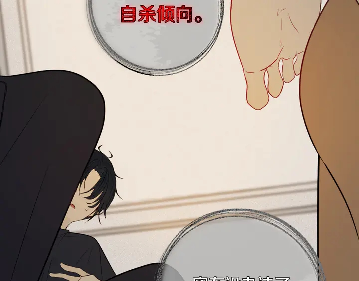 第39话 故人46