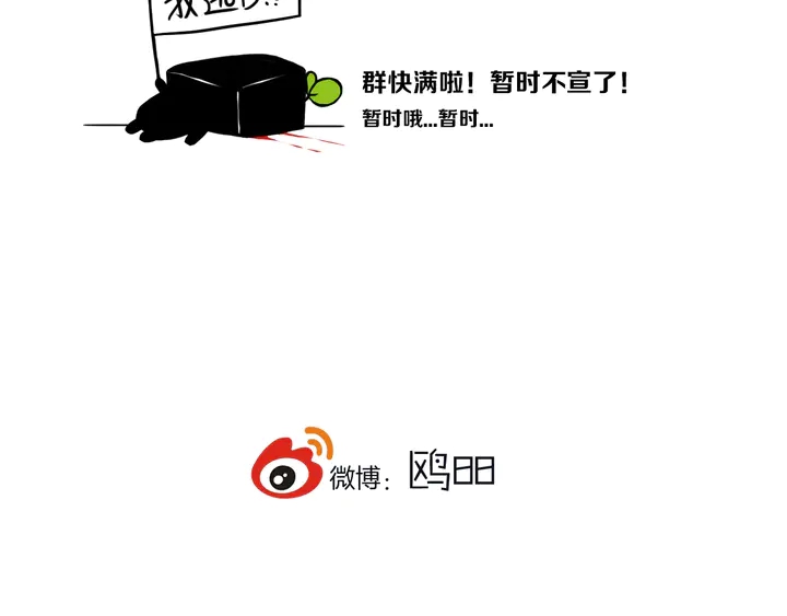 第43话 真心话哟~105
