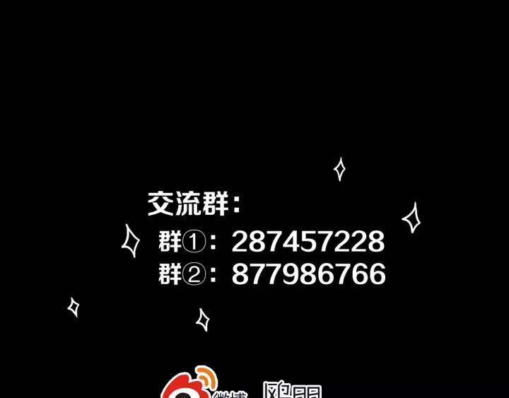 第37话 藏不住103