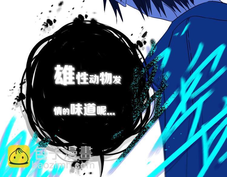 第27话 幼稚？46