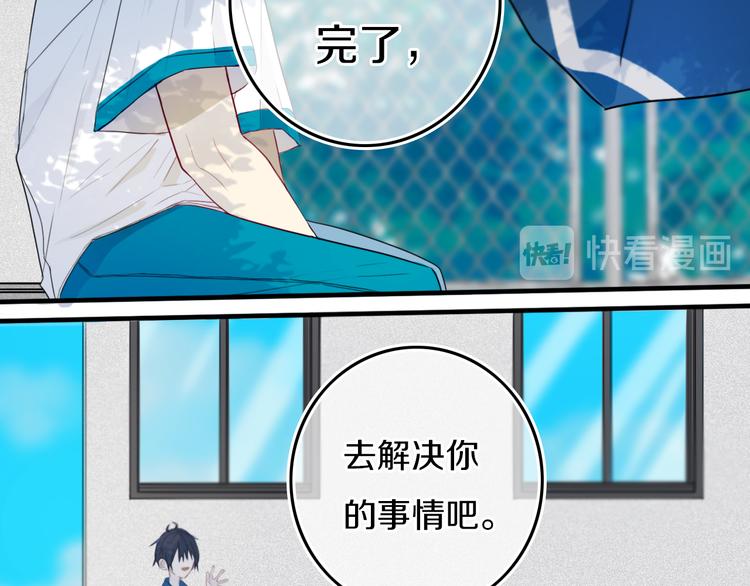 第28话 没兴趣呢~11