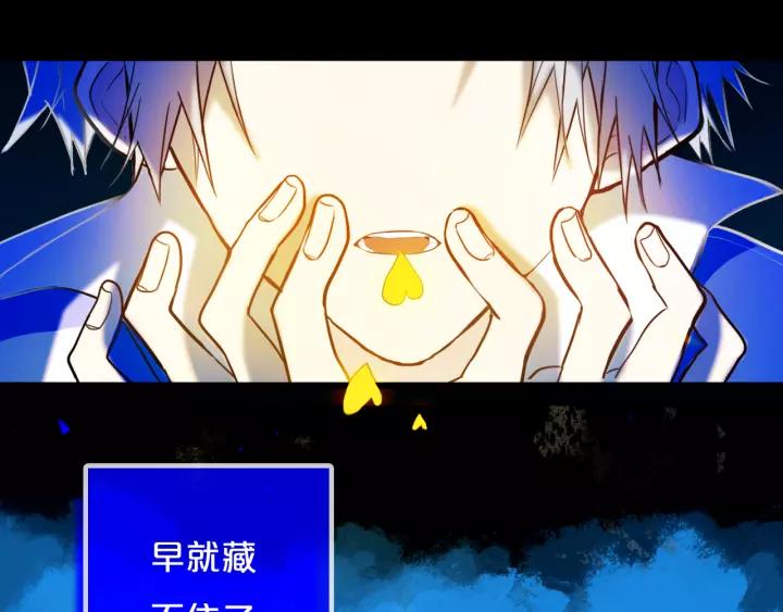 第37话 藏不住5