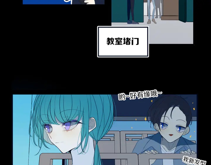 第53话 几家欢喜几家愁34