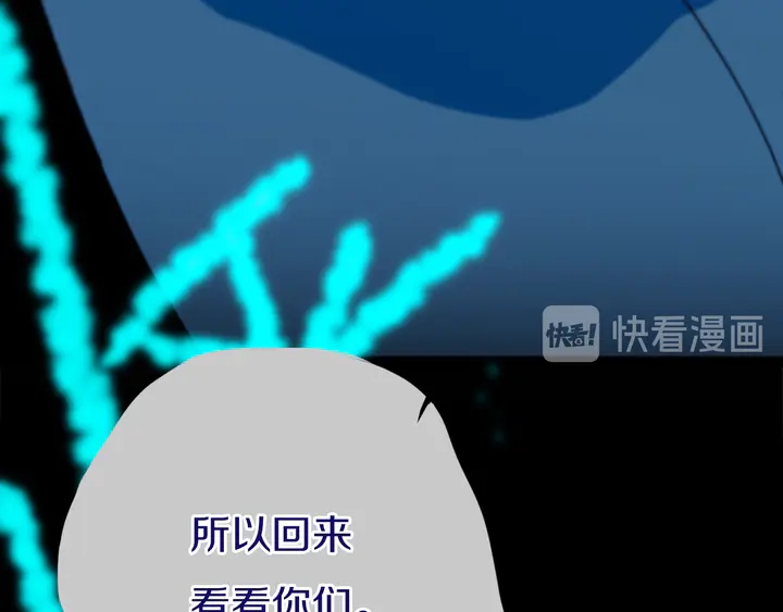 第48话 吴叔叔105