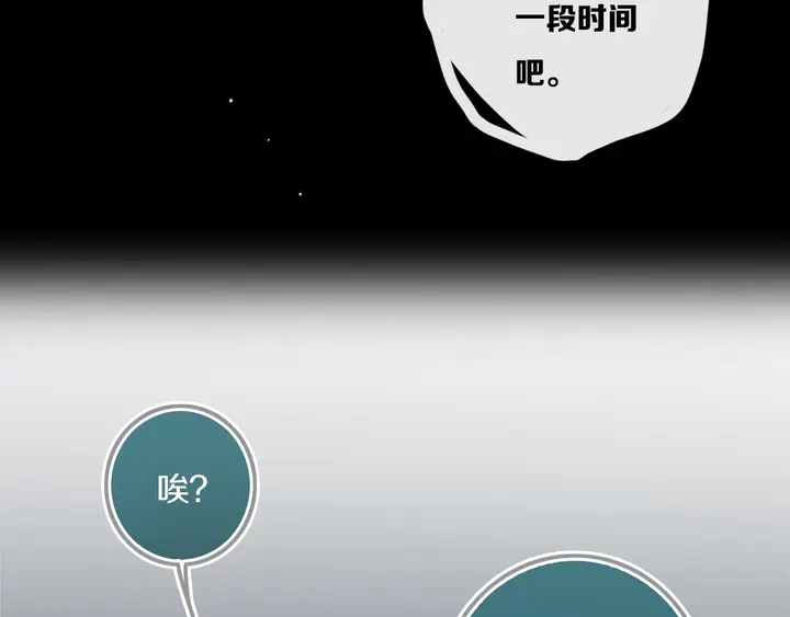 第47话 噩梦99