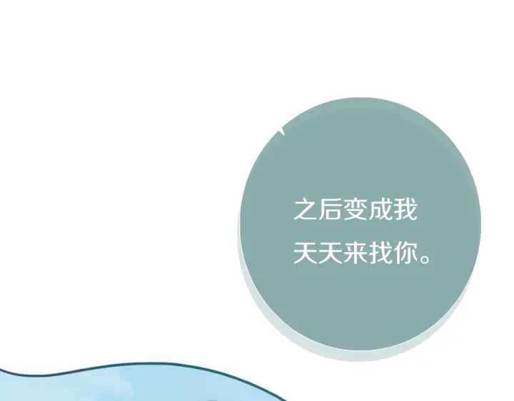 第56话 那做我学姐怎么样？75