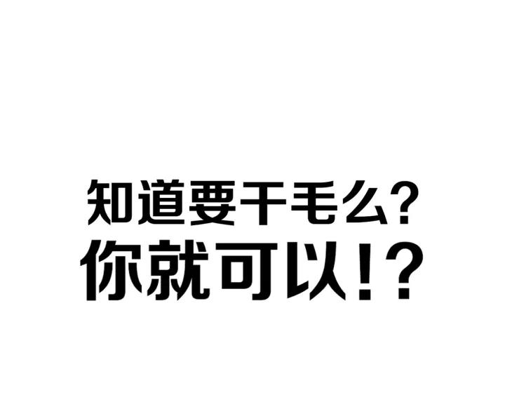 第36话 上啊！！76