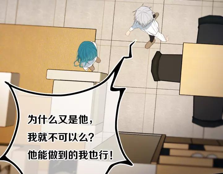 第37话 藏不住35