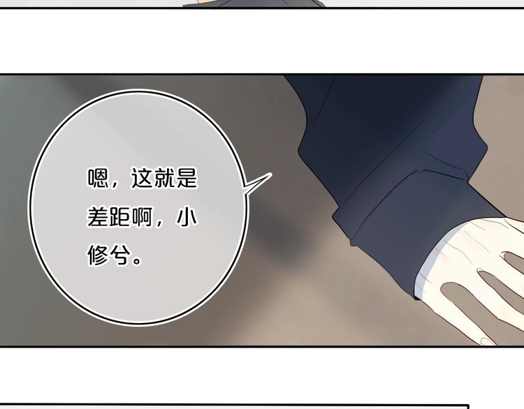 第13话  方旭哥哥66