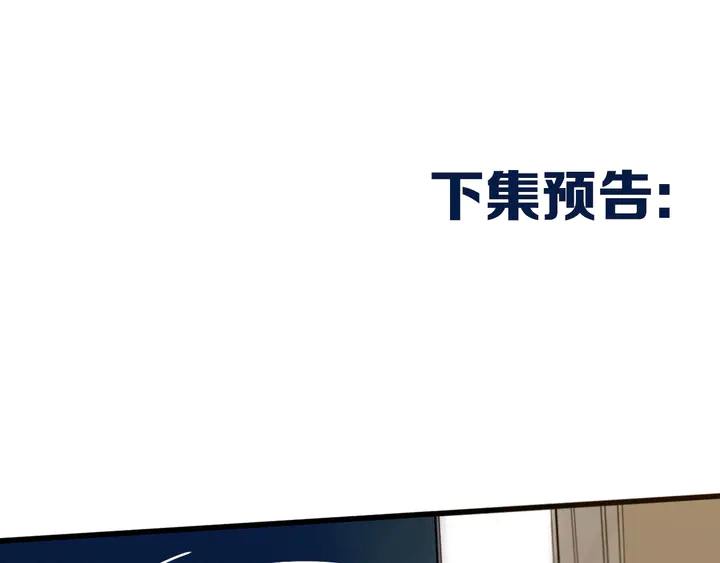第42话 守不住哒！61