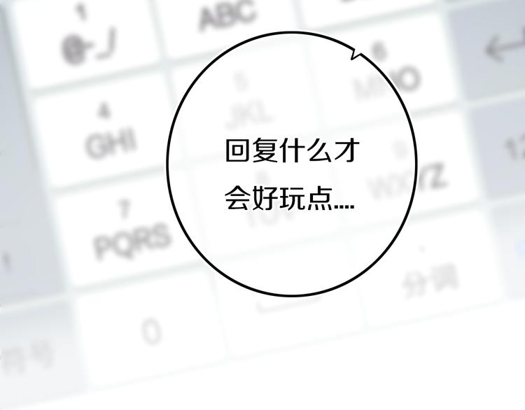 第18话 试探63
