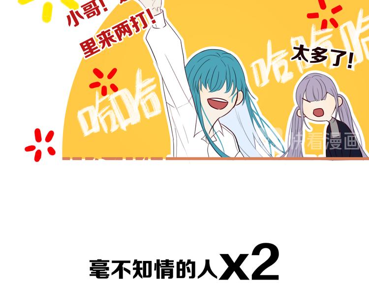 第20话 大粉红28