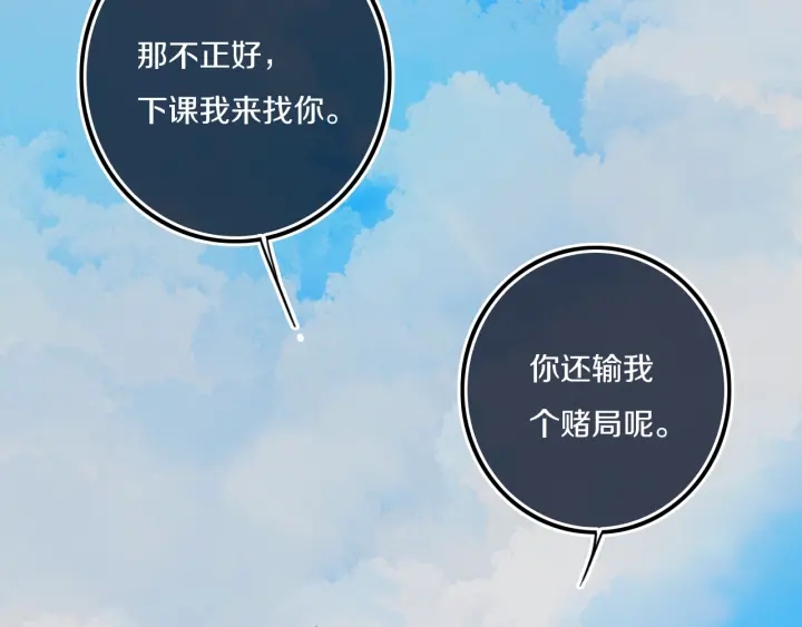 第55话 决定68
