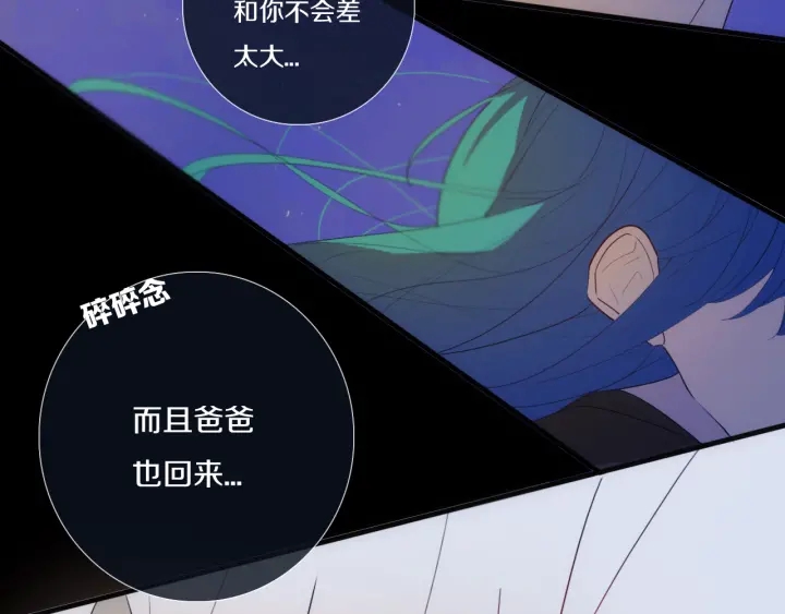 第56话 那做我学姐怎么样？92
