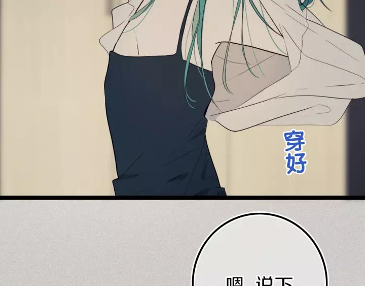 第38话 真是个爷们。85