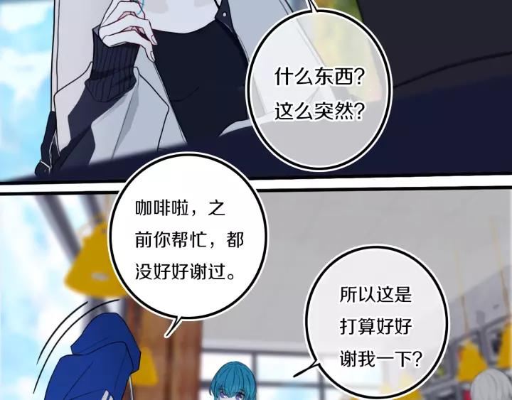 第30话 告白么...10