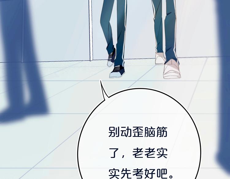 第12话  翻身奴隶把歌唱？68