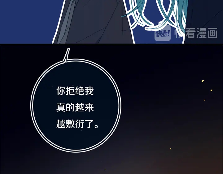 第46话 赌局13