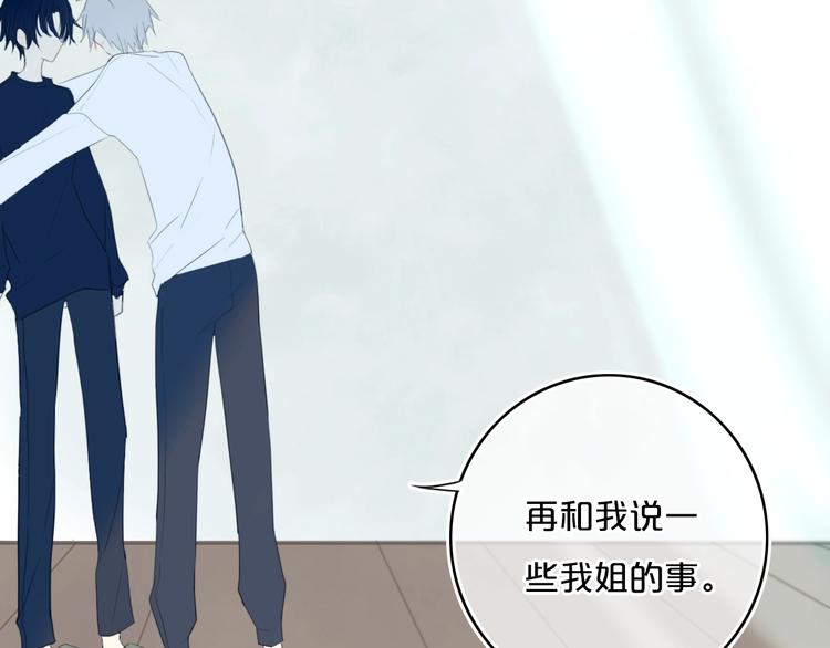 第13话  方旭哥哥76