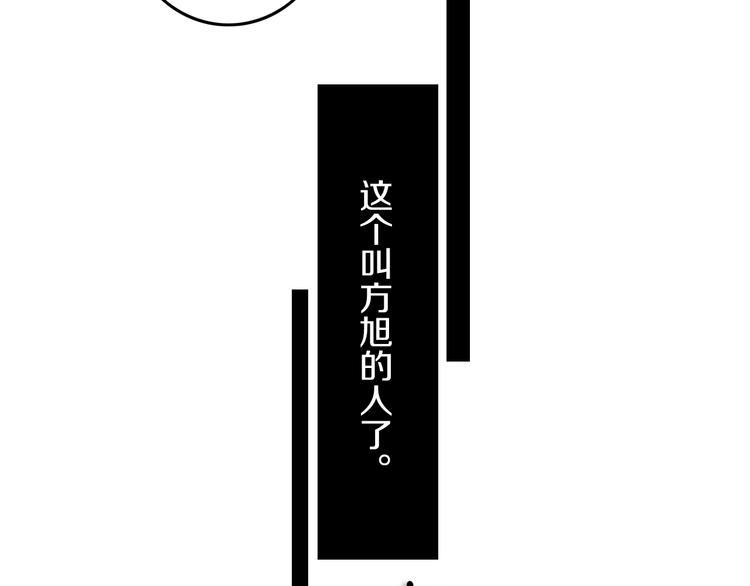 第28话 没兴趣呢~15
