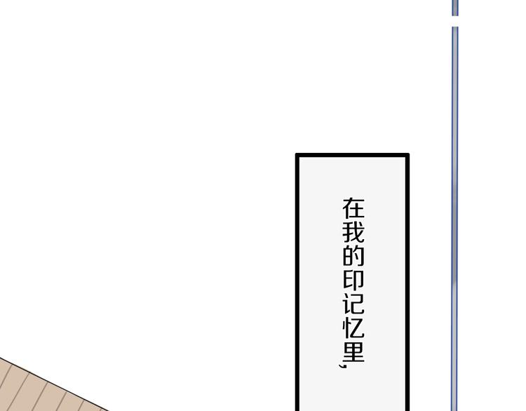 第3话  初见2