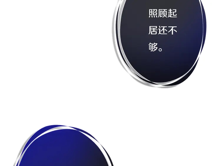 第48话 吴叔叔68