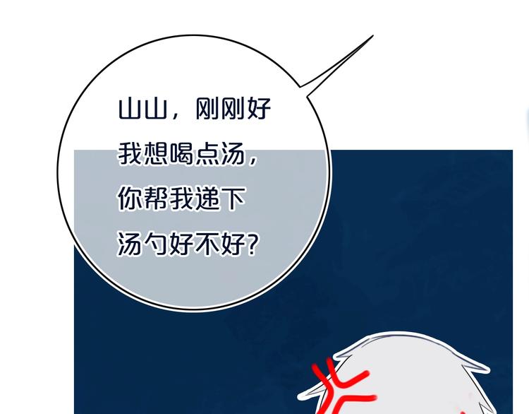 第12话  翻身奴隶把歌唱？27