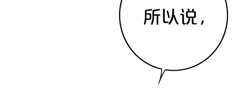 第22话 不是18