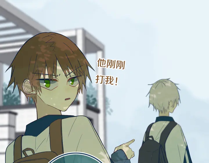 第41话 约不？87