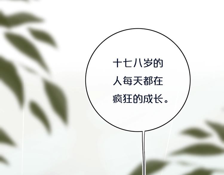 第11话  来啊！谁怕谁！49