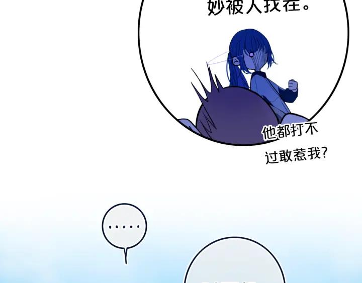 第35话 回应42