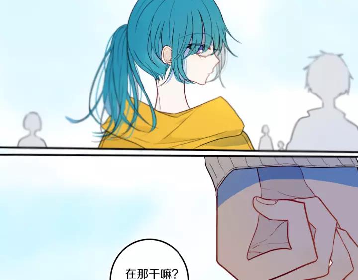 第33话 烂女人48