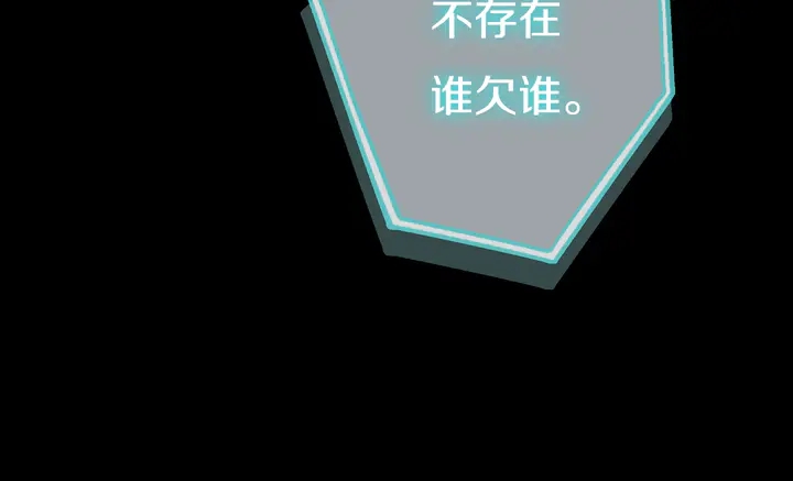 第53话 几家欢喜几家愁79