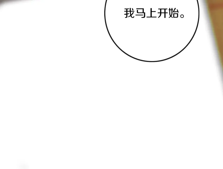 第39话 故人28