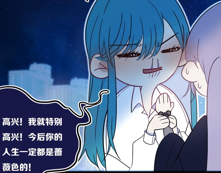 第21话 对峙3