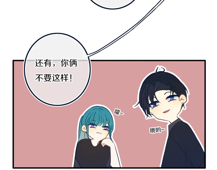 第43话 真心话哟~69