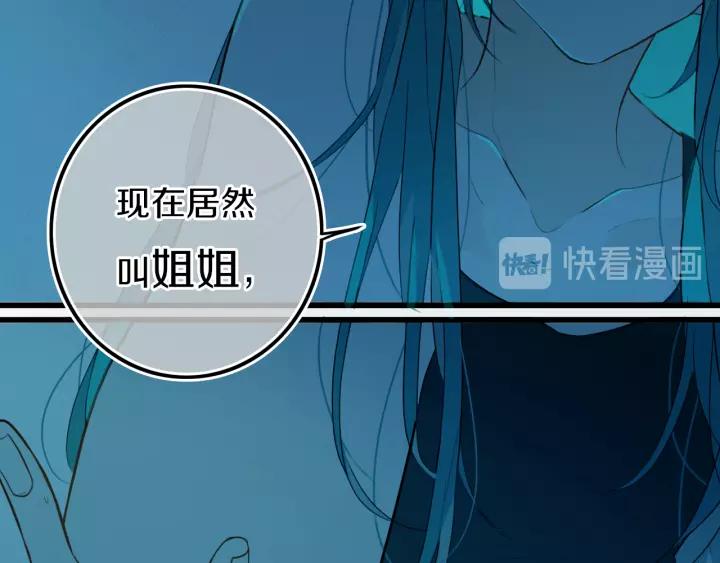 第38话 真是个爷们。18