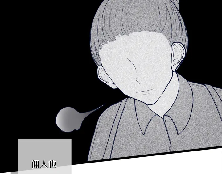 第47话 噩梦74