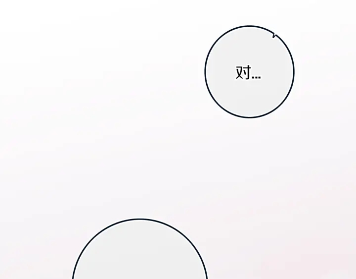 第55话 决定84