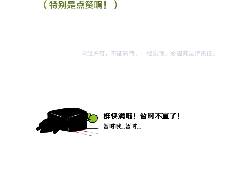 第46话 赌局98