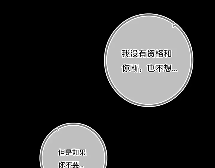 第53话 几家欢喜几家愁64