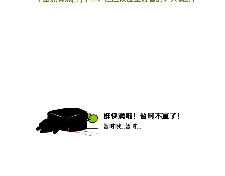第47话 噩梦120