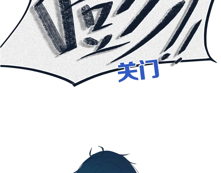 第52话 先解决姓方的14