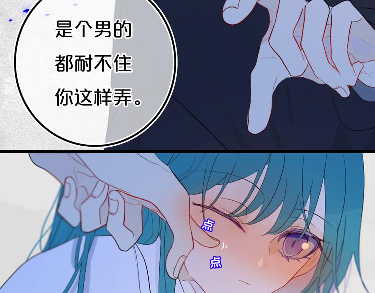 第22话 不是57